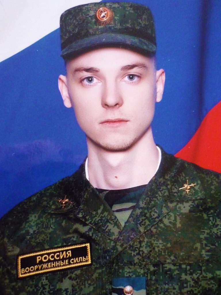 Ivan Пиндич | Магнитогорск