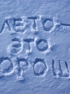 Alina Malinova | Санкт-Петербург