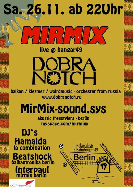 №12, MirMix Hangar49 №12, MirMix Hangar49