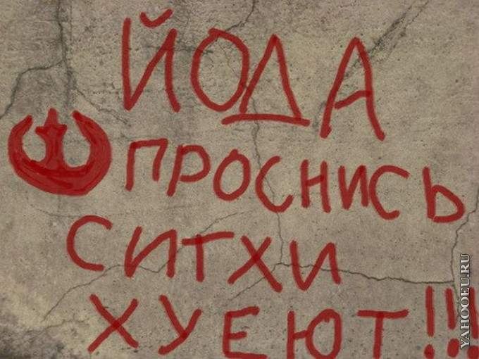 Иван Ярошенко | Талинка