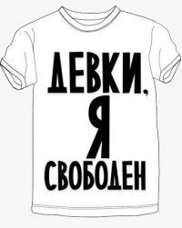 Егор Елисеев Геннадьевич | Каменское / Днепродзержинск