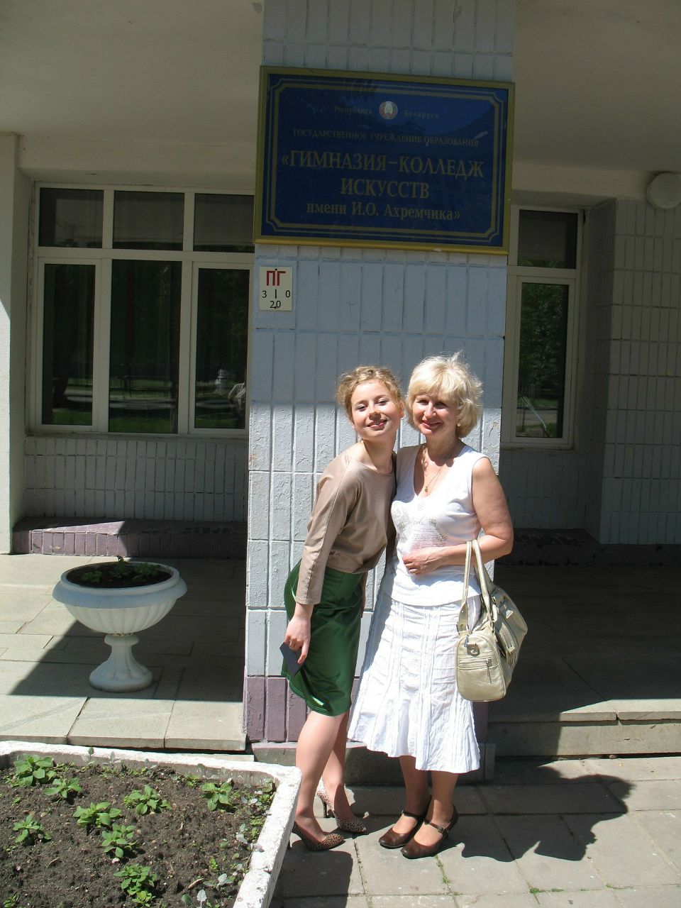 Раиса Липницкая | Минск