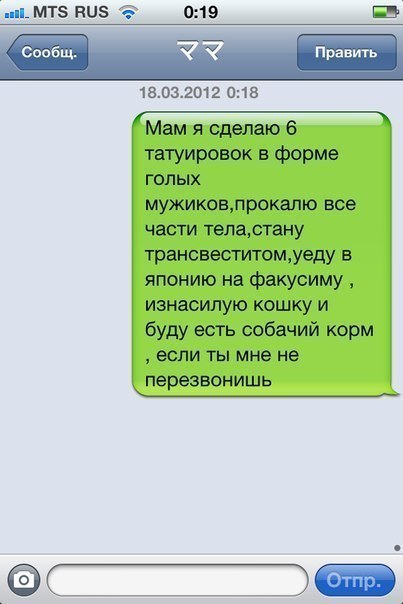 Роберт Халатян Sun_Junior | Москва