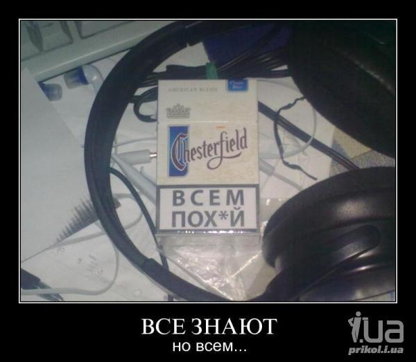 №25, Алим Василенко, Саратов №25, Алим Василенко, Саратов
