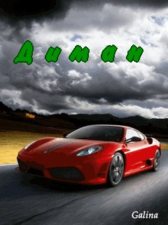 Дмитрий Козлов | Вурнары