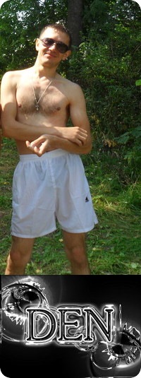 №1, «Д^Е^Н^И^ ^И^С^К^О» №1, «Д^Е^Н^И^ ^И^С^К^О»