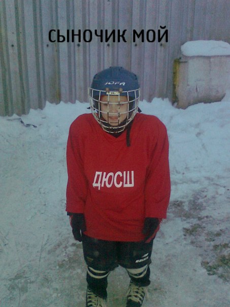 №20, Костя Савельев №20, Костя Савельев