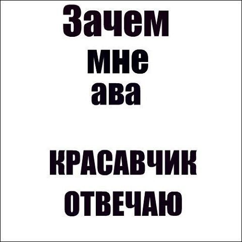 Дмитрий Петров Айс | Москва