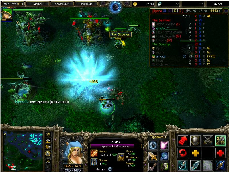 №110, Александр Синицкий, Лельчицы №110, Александр Синицкий, Лельчицы