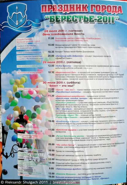 №64, Евгений Ковальчук, 36 лет, Брест, Беларусь №64, Евгений Ковальчук, 36 лет, Брест, Беларусь