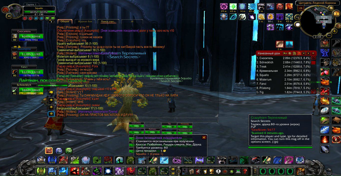 Женька Плаксий | 