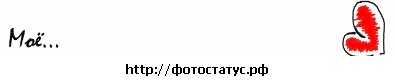 №64, Ксюшенька Бутенко, 32 года, Черкассы №64, Ксюшенька Бутенко, 32 года, Черкассы