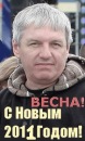 №23 Александр Цыпин