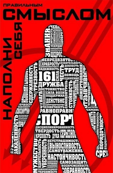 №73, Илья Журавлев, 37 лет, Иваново №73, Илья Журавлев, 37 лет, Иваново