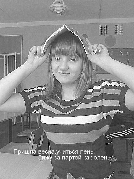 Екатерина Ваулина | Рославль