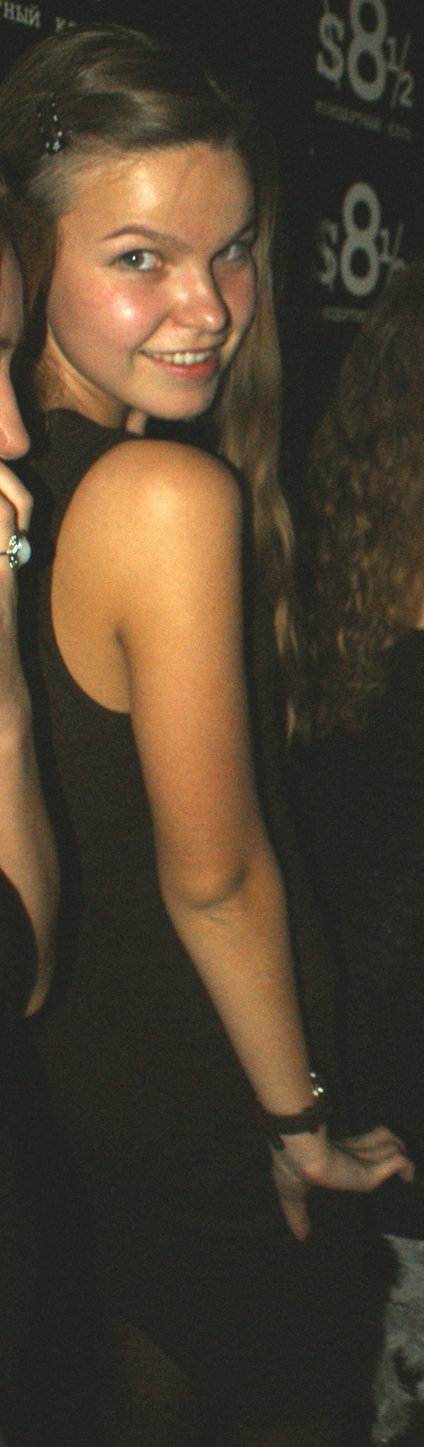 Мария Сидорова | Москва