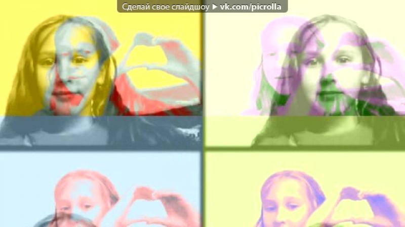 Webcam Toy под музыку Пара Нормальных Вставай с первыми лучами .