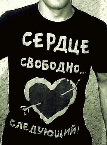 потолок картинки сердце свободно следующий ошейники для собак