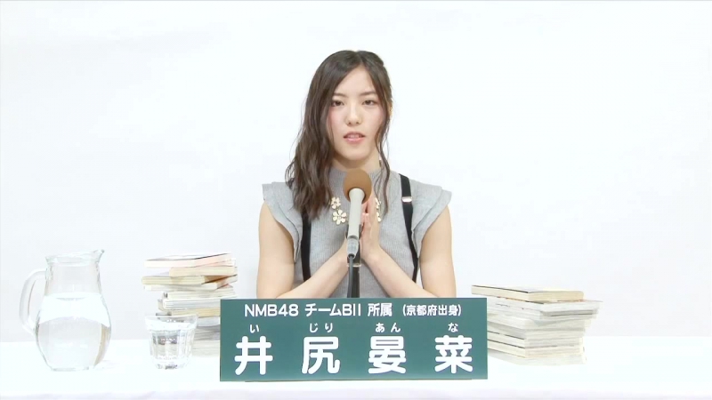 NMB48 Team BII ( Ijiri