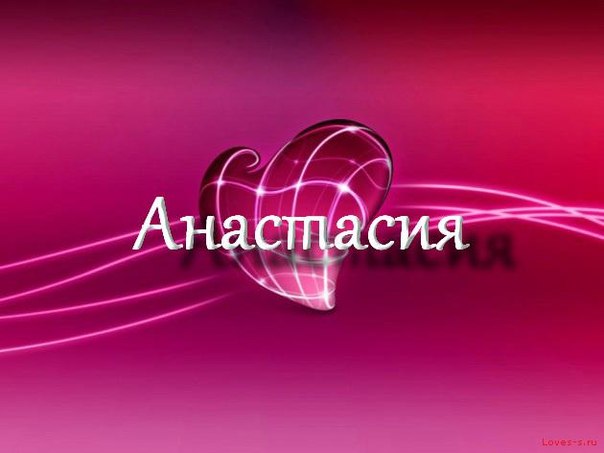 плитку дерево, картинки именами настена стопы человека анатомия