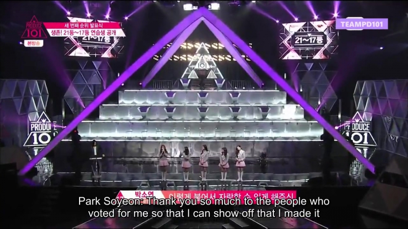 PRODUCE 101 Эпизод 10, Eng Sub by