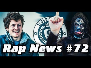 RapNews #72 Vjlink vs. Паша Техник, SLOVO, Артем Лоик