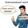 Ринат Галиев