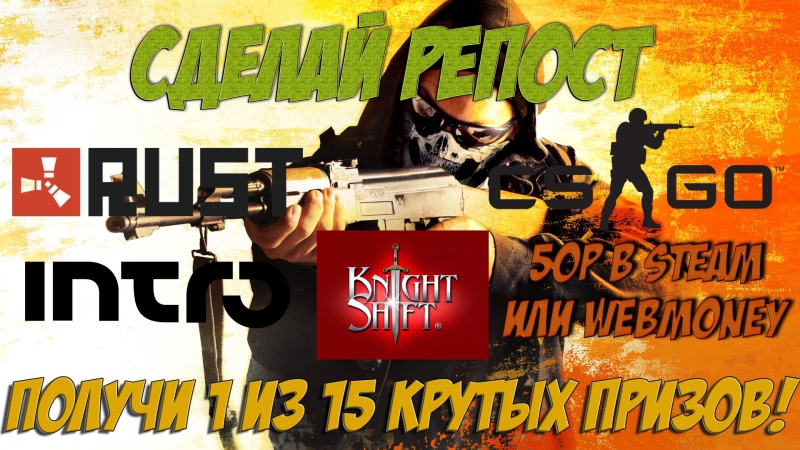 Стрим Результаты конкурса