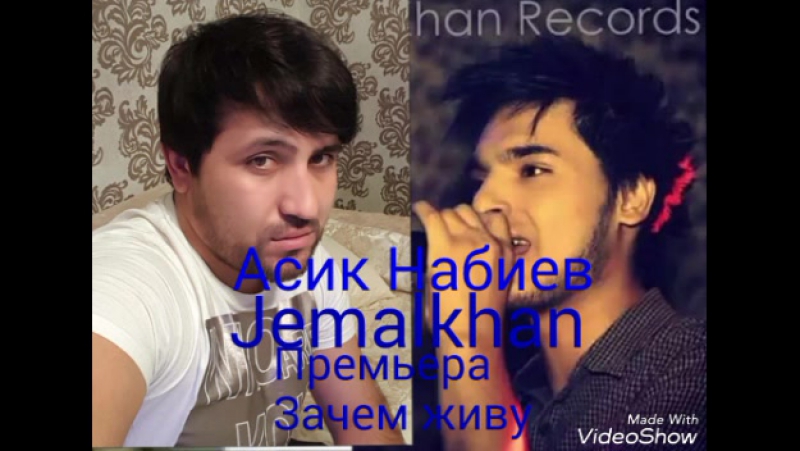Tane R