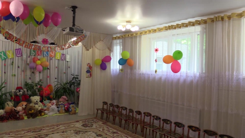 Клип детский сад 330 HD