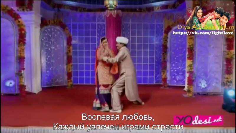 танец Бабу и Бабаса с