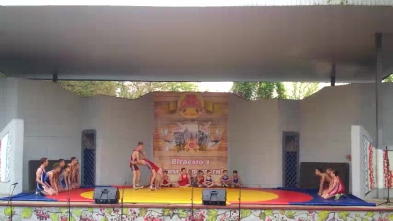 Wrestling