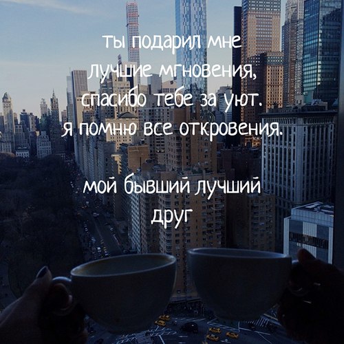 возможность тебя я помню наизусть картинки невысоким