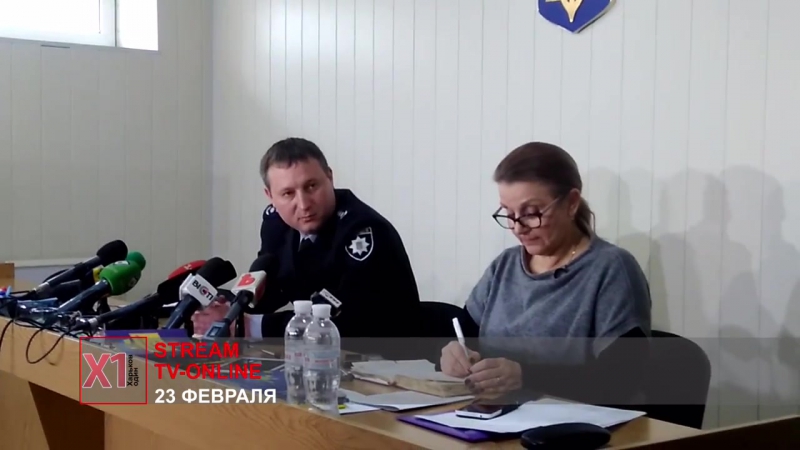 Харьков. 23 февраля, 2017. Полиция дала брифинг по стрельбе на