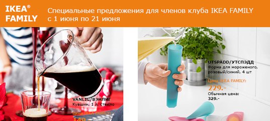 Икеа Ангарск Адрес Магазина