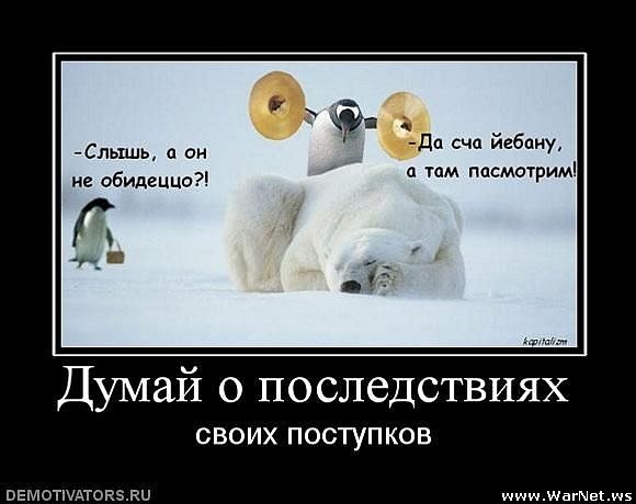 №2, Валера Игнатов №2, Валера Игнатов