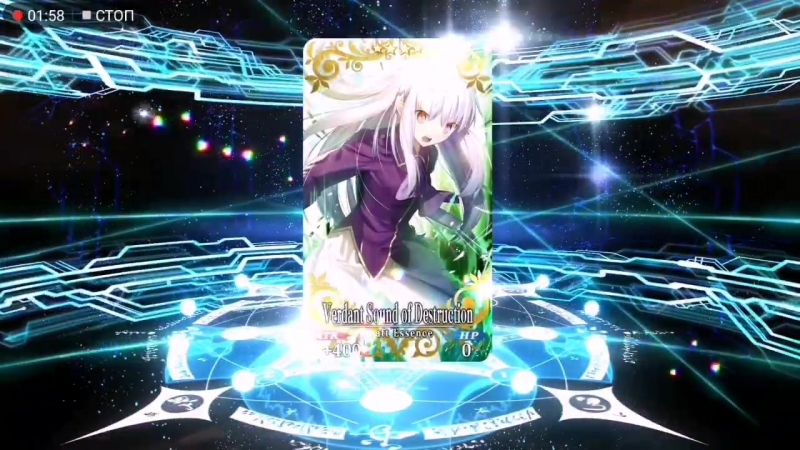 Fate go roll