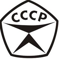 Сергей Васильевич