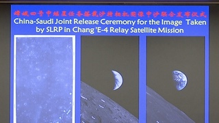 Longjiang-2 sends back first images