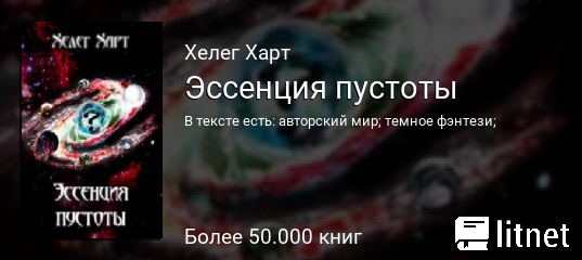 Джо харт и хедин Джо харт и хедин