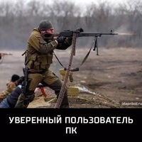 Олег Крылов