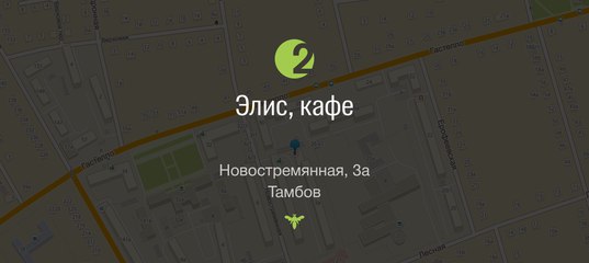 Магазин Элис В Тамбове Магазин Элис В Тамбове