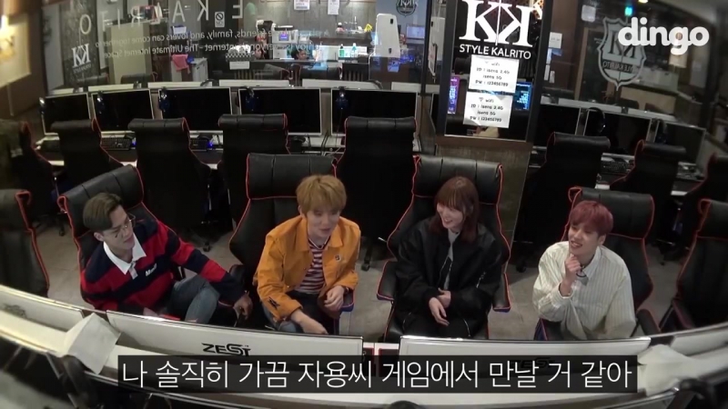 170418 Members Surprise Lucky Fan And Bond Over Video Games