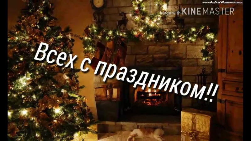 Рождественский