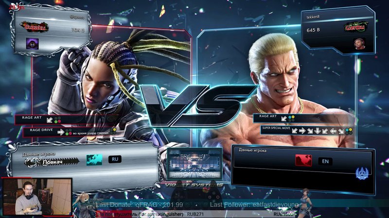 F. Ru Online Cup Final Losers: eat Sports ( Gees) vs syoss ( Dragunov