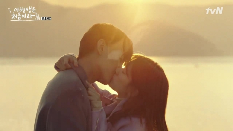 02 Kiss Because This Is My First