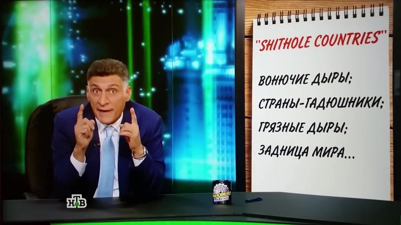 Задница мира это