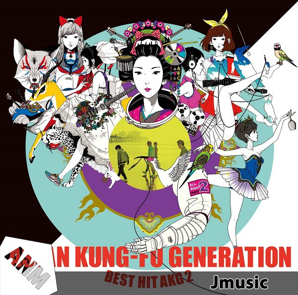 Asian kung fu generation mp3 rotation
