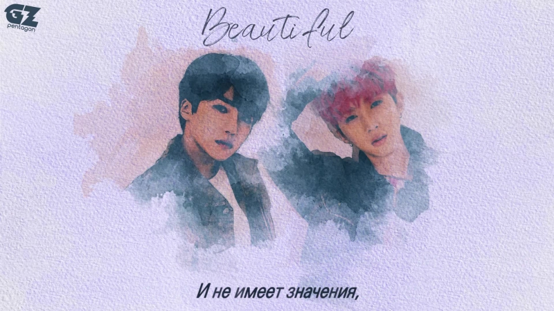 RUS SUB Pentagon Beautiful ( Japanese ver.