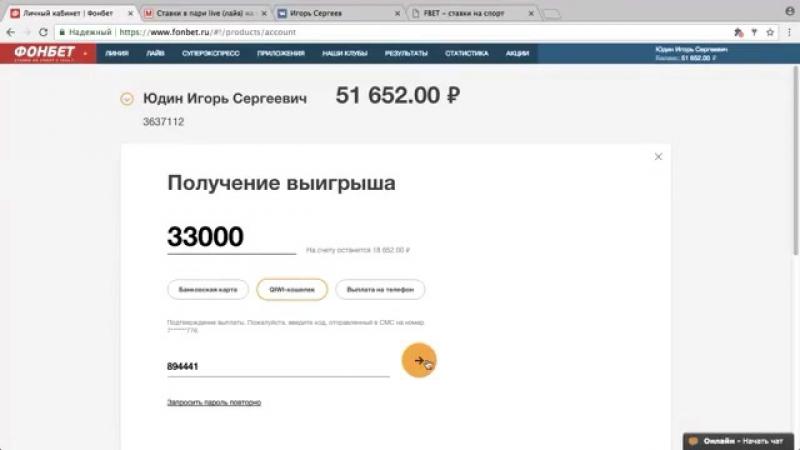 Выигрыш Выигрыш Выигрыш Выигрыш Выигрыш Выигрыш Супер